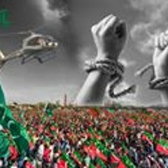 Umer Malix