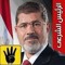 Rahma Elmohands