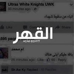 mention