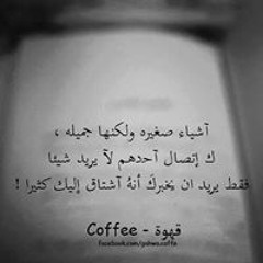 شعبي