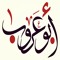 s3eedal3ssiry