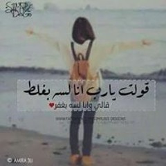 Esraa Lotfy