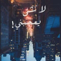 farag
