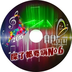 Apdmk49