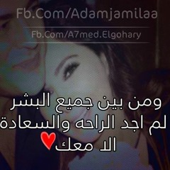 Asmaa Mohamed Adel