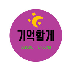 150215 블락비 2기 팬미팅 BEEGIN 민혁오빠 게임소개