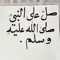 edah_alshehri