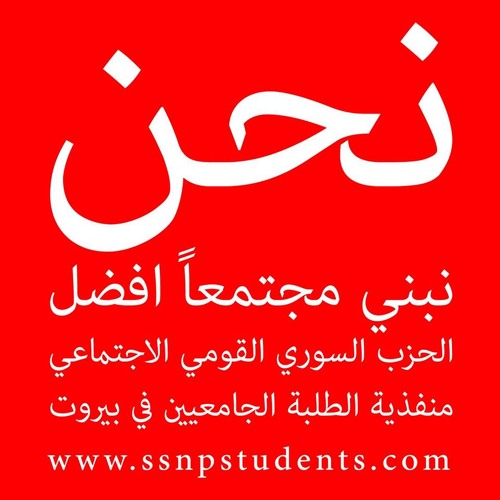 يا بلادي انهضي