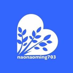 naonaoming703