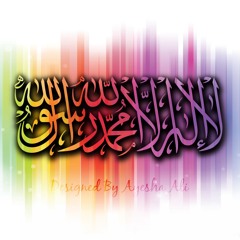 Surah Al-Kahf (Recited By Abdul Wali Arkani)