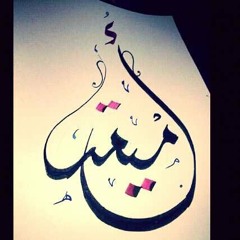 ‫الشيخ خالد الراشد والشيخ محمد اللحيدان ~ الجهاد‬ - YouTube