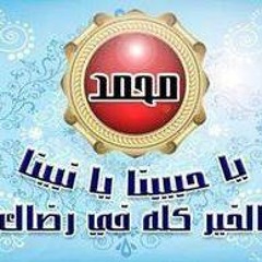 الشيخ امين الدشناوى شريط رقم 2
