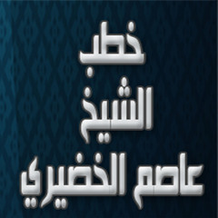 asm_alkhodiry