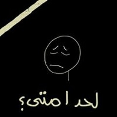 Ayman Mamdouh