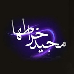majid kharatha Orginal