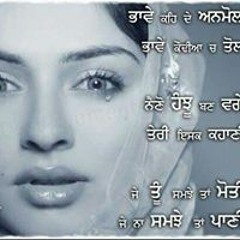 Ra Sharma