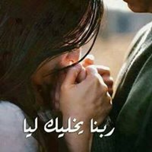 Merana E. Mohamed’s avatar