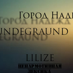 LILIZE_Group