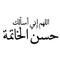 abdalazizjanem