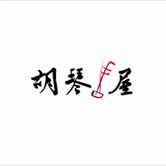 Lim Teik Chuan