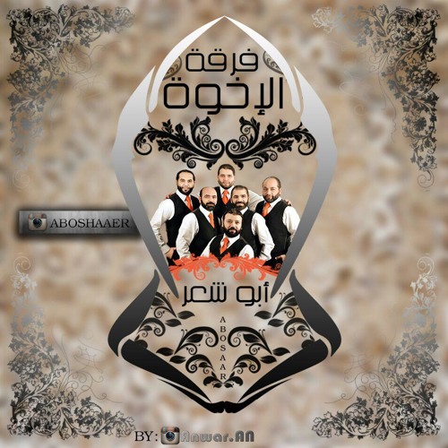 Fakher Al Enshad - 1’s avatar
