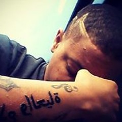 Tatted Kokane