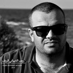 Rajab Alshibani Alrotob