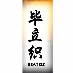 Beatriz Romero Perez