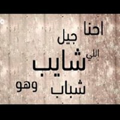وانا مسافر