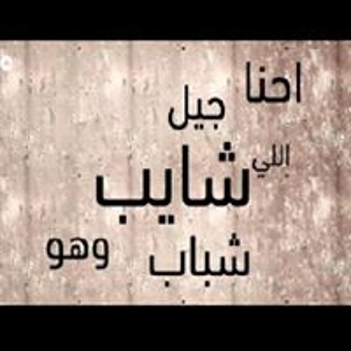 وانا مسافر