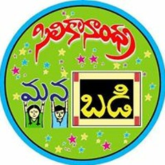 SreemadVikhyaati GautamKasturi