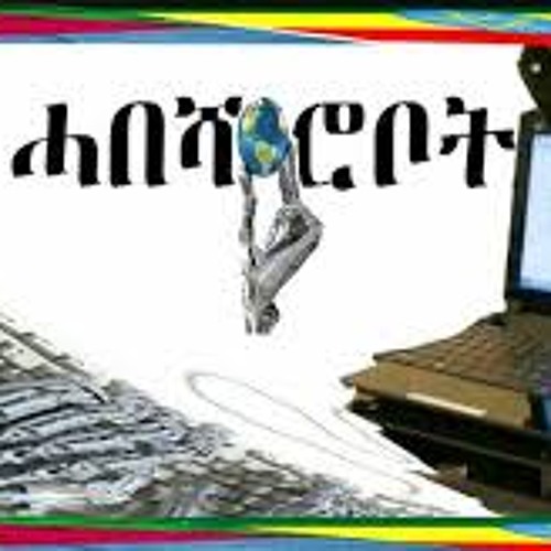 Esayas eritrean music