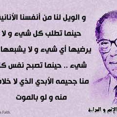 Modyy Mokhtar