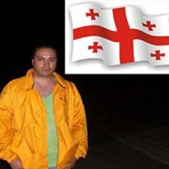 Gela Strongman