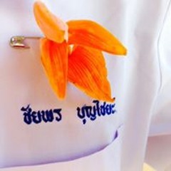 Chaiyaphon Boonchaiya