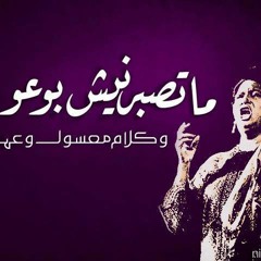 M_Lotti