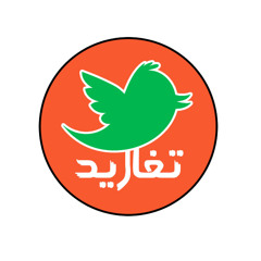 طل السبع    الطفل محمد وائل البسيوني - فريق مشاعل الفني - غزة