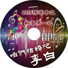 Apdmk44
