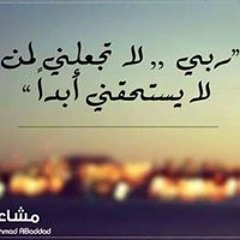 Hassan A. Hassan