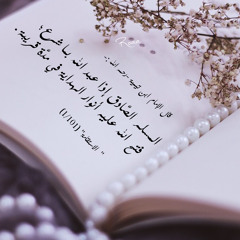 Roaa Ebraheem
