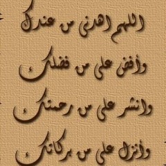 yaseen elbanna