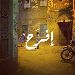 انوشكا _ متكنش فى يوم غير ذاتك