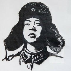 雷锋 （Lei Feng)