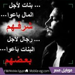 Rayan Live Arab