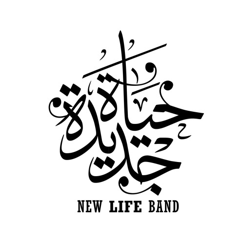 New Life Band’s avatar
