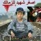 karem