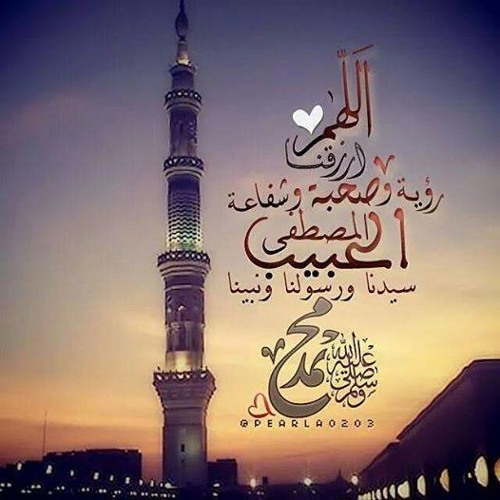 ففروا الى الله