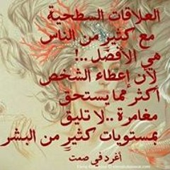 ياسمين