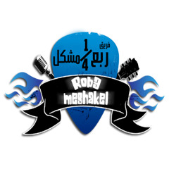 مهرجان قناة كوكى بوله وحريقه