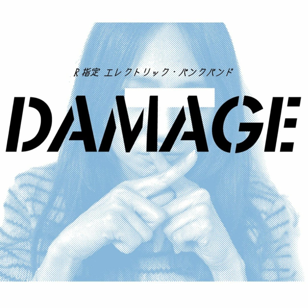 邦楽 DAMAGE Stream DAMAGE music | Listen to songs, albums, playlists for free